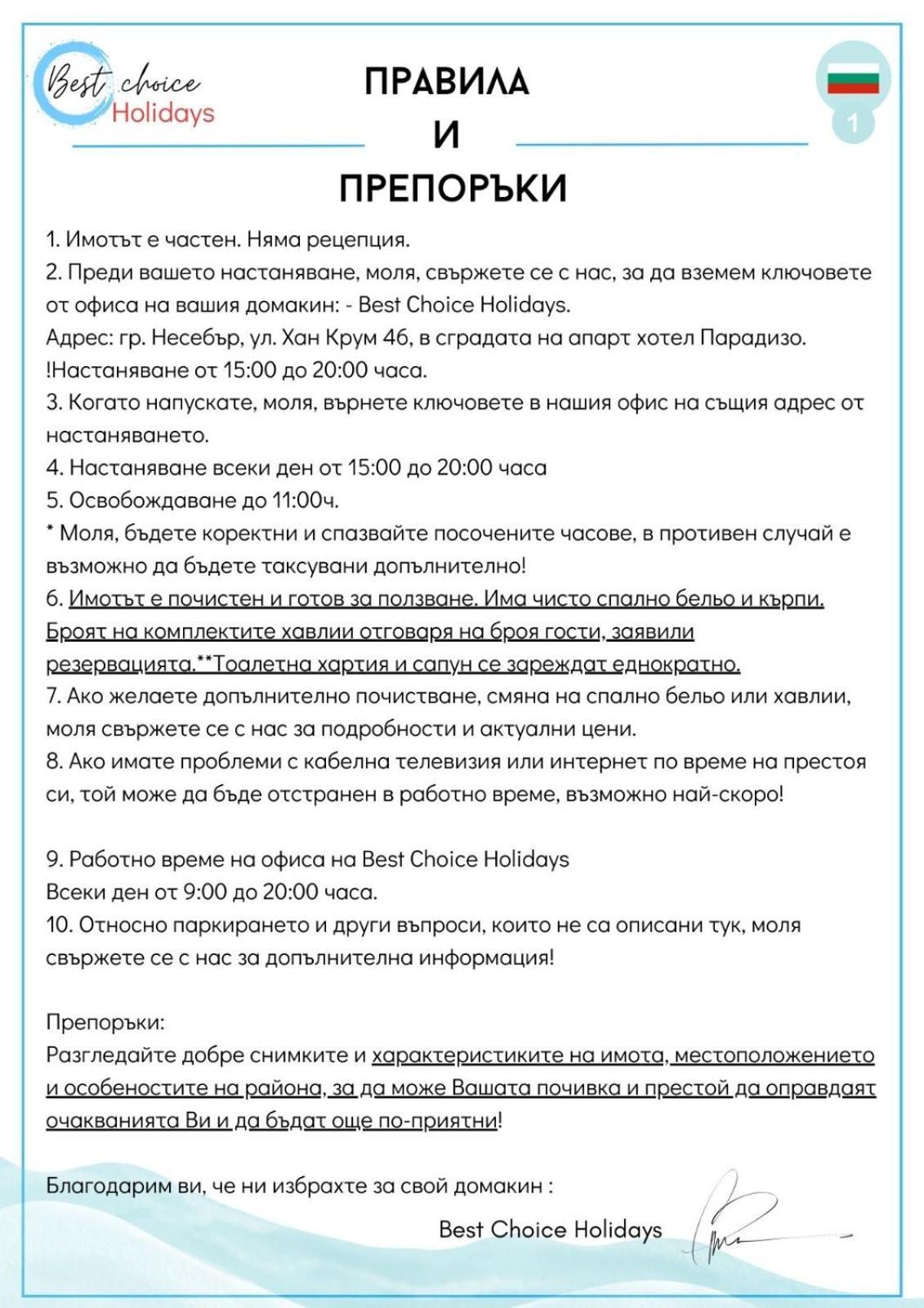 Villa Itta 05 Apartment Сонячний Берег Екстер'єр фото